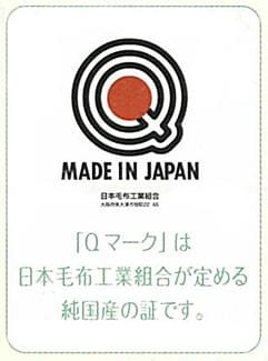 カシミヤ毛布